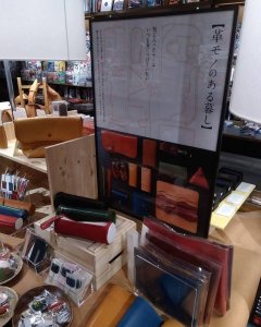 広島LECT　蔦屋書店で当店オリジナル革製品販売中です