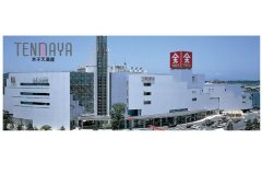 初出店！米子しんまち天満屋期間限定出店