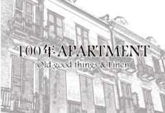 広島三越3階「100年アパートメント」ポップアップショップ