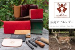【CAMPFIRE】あと3日で募集が終了します