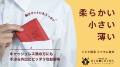 第２弾！クラウドファンディング開催！