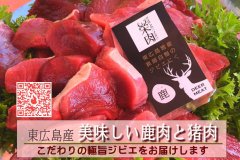クラウドファンディング残りわずかです！