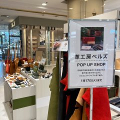 金沢香林坊大和1階ポップアップショップ