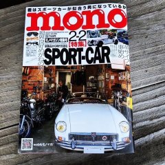 monoマガジンに掲載されました