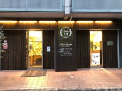 １５周年を迎えます