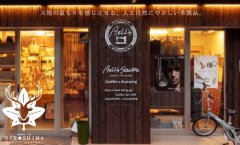 ベルズスクエア実店舗のGW期間中の営業について