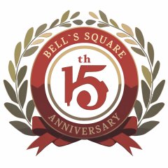 15周年記念　15%OFFクーポン発行！