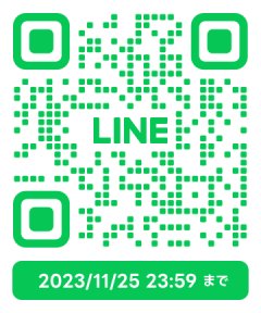 クーポンのご利用についてお詫び