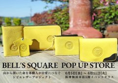 阪神梅田本店5階イベント テラス出店