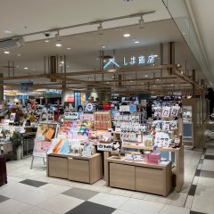 広島駅ekieおみやげ館「しま商店」さまで当店のカープグッズ販売開始！