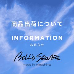 商品発送までの日数について追記