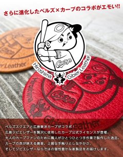2025年カープライセンスグッズ販売開始！