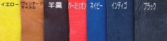 ジビエレザー鹿革の入荷情報