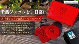 千葉ジェッツ×ベルズスクエアコラボグッズ　COLLABORATIONサイトにて新発売です