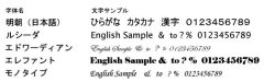 vie商品、レーザー刻印フォントリストをわかりやすい画像に変えました