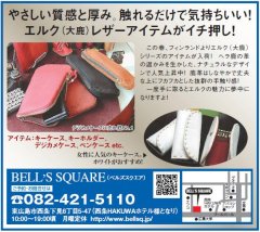 中国新聞Cue（キュー）掲載情報