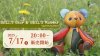 マイスターの手作り☆ベルズベア&ベルズラビット - BELL'S SQUARE（ベルズスクエア）