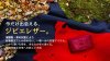 一期一会の出会い、ジビエレザー。捕獲状況や革の状態により数量限定で作られる贅沢な一点物の革小物商品一覧