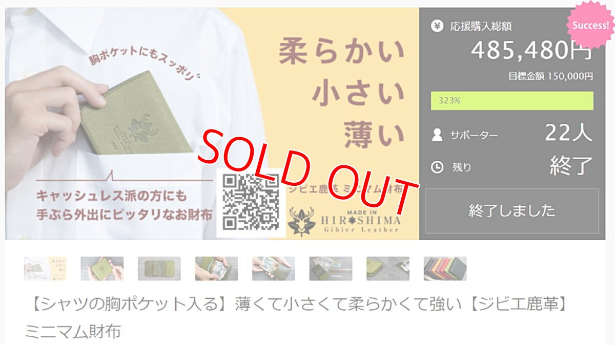 画像14: 【monoマガジン掲載商品】これ一つでお札、小銭、カードがすべて入る【オールジビエ革】ミニマム財布 (14)