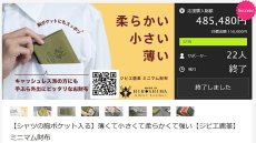 画像14: 【monoマガジン掲載商品】小さいけどしっかり入って手触り抜群【広島ジビエレザー鹿革＆牛革財布】 (14)