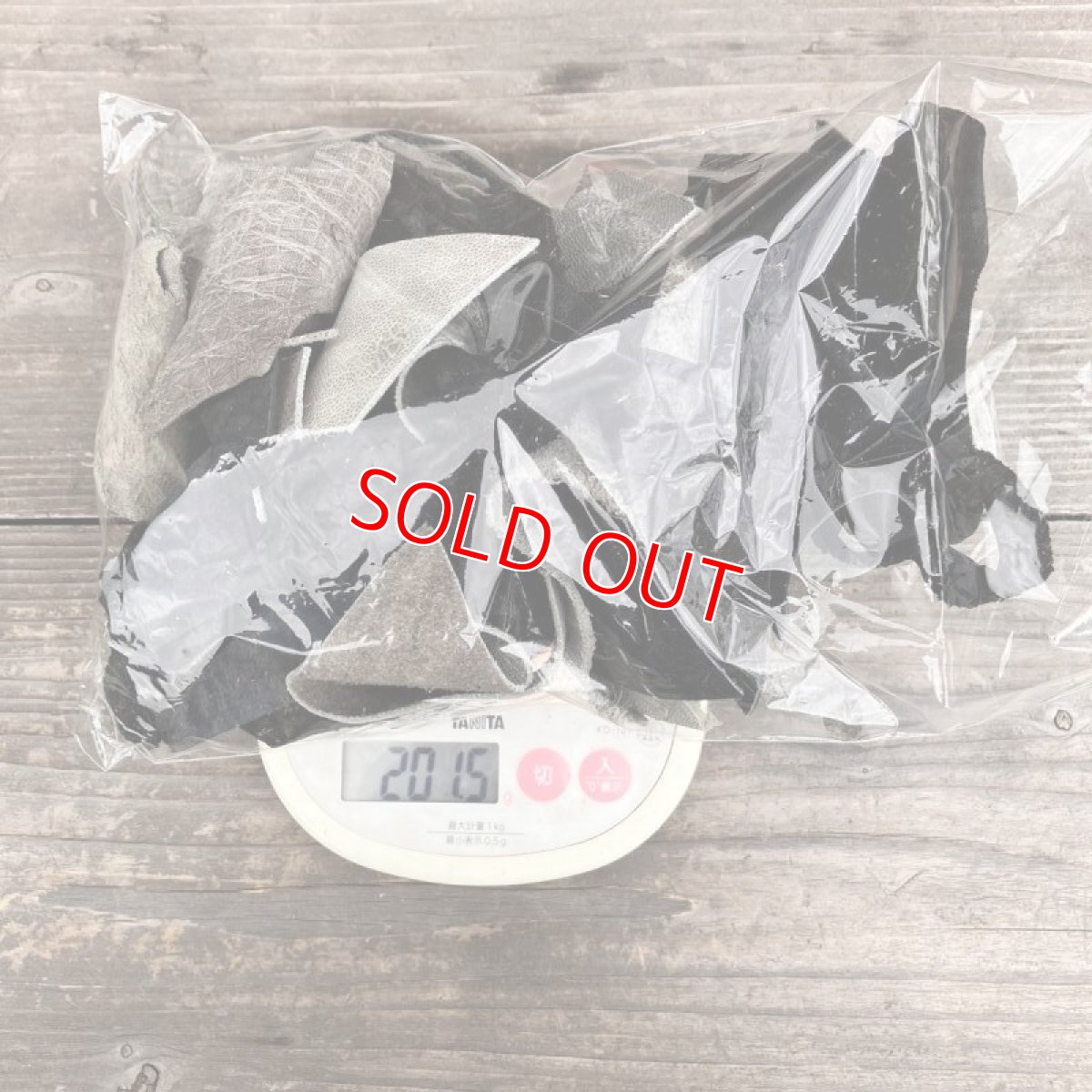 画像2: GW前大特価！象革！端革200グラム (2)