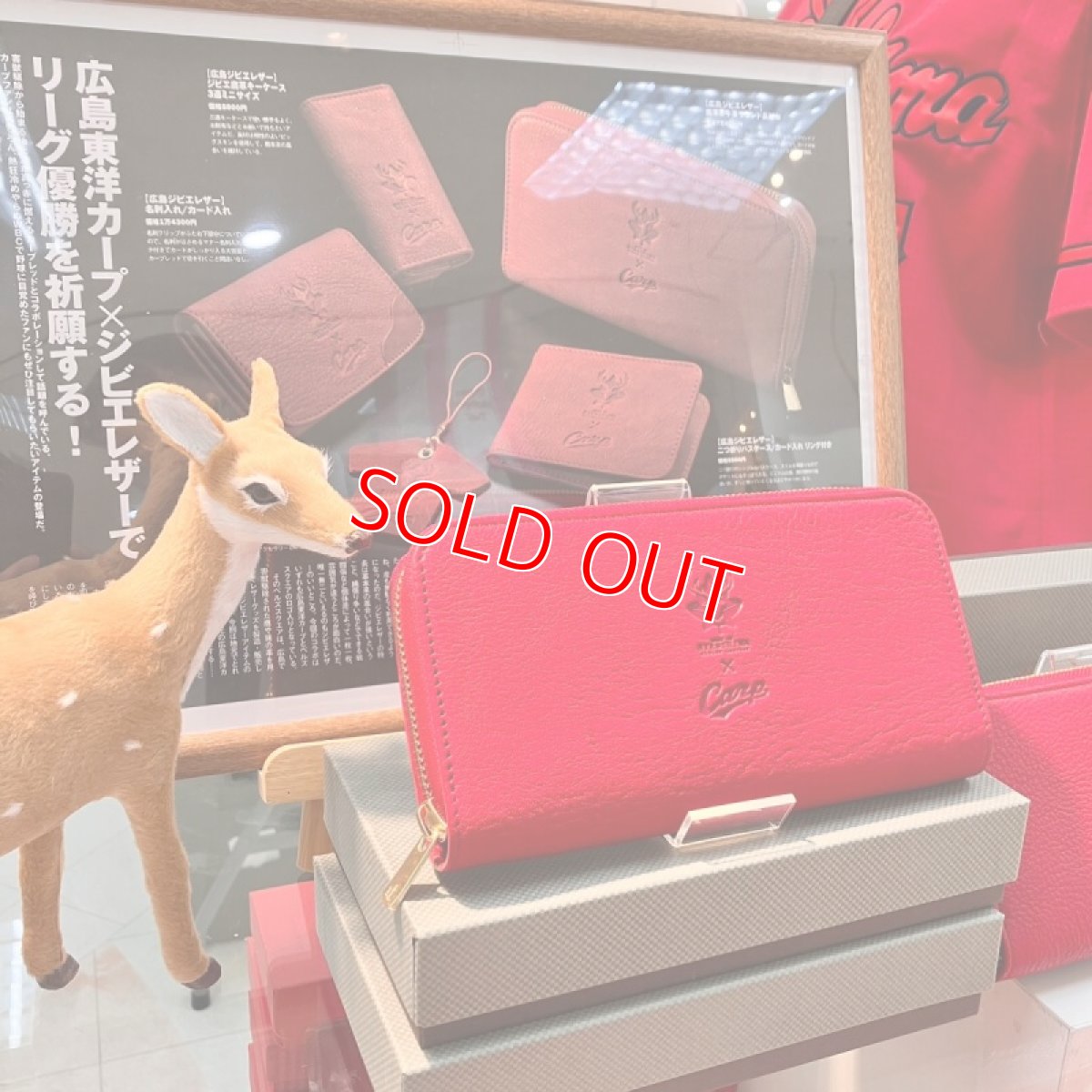 画像7: 【広島ジビエレザー×カープ】お札もカードもコインも通帳も！たくさん入るラウンドファスナー長財布　 (7)