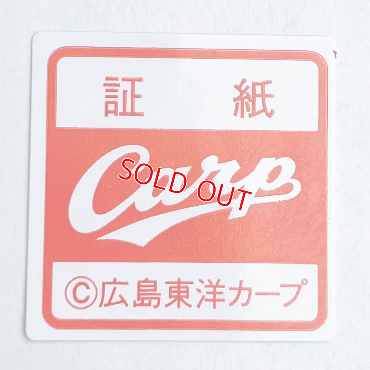 画像10: 【広島ジビエレザー×カープ】ジビエ鹿革ファスナーポーチ小銭入れ　カードやお札も入ります (10)