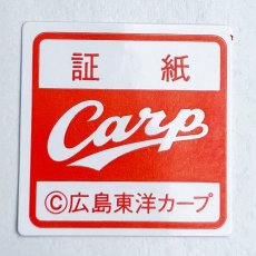 画像10: 【広島ジビエレザー×カープ】名刺入れ/カード入れ　初対面でも印象に残るカープ名刺入れ (10)