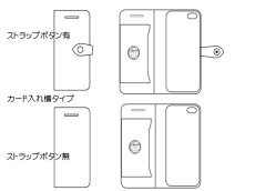 横ポケットの図面