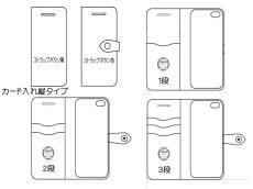 画像5: シュリンクレザー★牛革★ブックタイプスマホケース　各機種に合わせておつくりします (5)