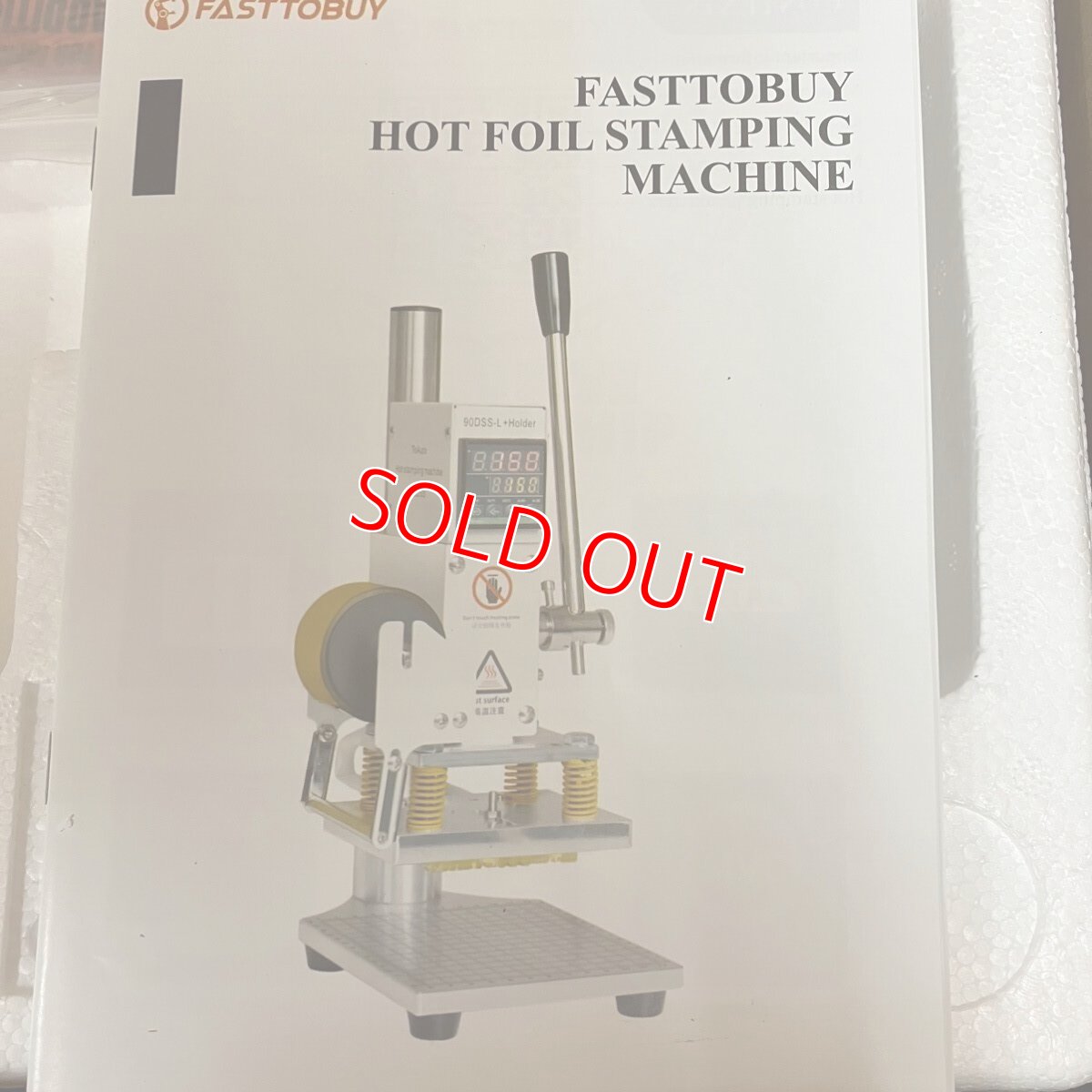 画像6: 箔押し機 (6)