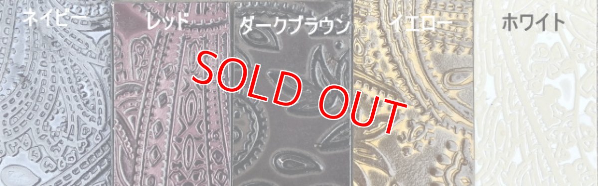 画像4: 牛革ペイズリー型押しトートバッグ★シンプルビッグトート (4)