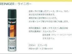 画像3: Collonil コロニル REINIGER　ライニガー　油脂、カビ取りスプレークリーナー (3)