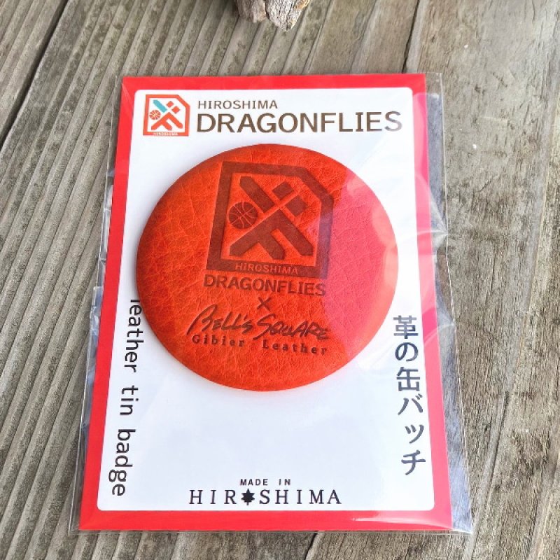 広島ジビエレザー×ドラゴンフライズコラボグッズ ジビエ鹿革の缶バッジ