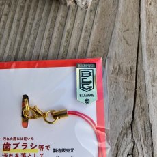 画像4: 広島ジビエレザー×ドラゴンフライズコラボグッズ ジビエ鹿革スマホクリーナー 液晶画面もメガネもピカピカ〜 (4)