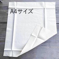 画像1: 天然鹿セーム革カット売り｜驚くほどピカピカ！液晶・メガネ・カメラレンズ万能クリーナー　大サイズ(A4サイズ程度） (1)