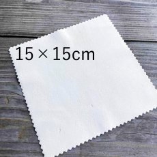 画像1: 天然鹿セーム革カット売り｜驚くほどピカピカ！液晶・メガネ・カメラレンズ万能クリーナー　小サイズ(15×15cm） (1)