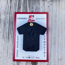 画像2: 【広島ジビエレザー×カープコラボグッズ】物語が詰まったユニフォーム型スマホクリーナーBLACK｜広島産鹿革使用！ (2)