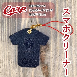広島ジビエレザー×広島東洋カープ＞CARPライセンスグッズBELL'S SQUARE