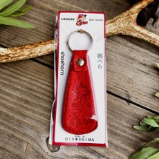 画像3: 【広島ジビエレザー×カープコラボグッズ】物語が詰まった靴べら2026Ver.｜広島産猪革使用｜広島東洋カープ公式ライセンスグッズ  (3)