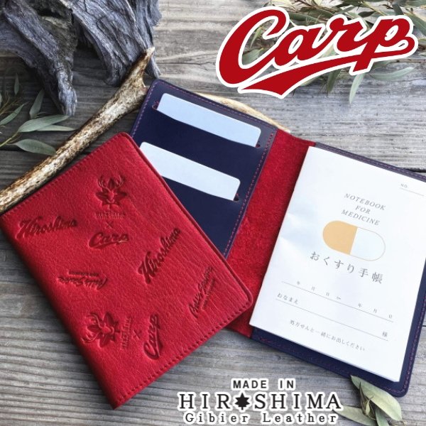 ベルズスクエアのふるさと納税返礼品