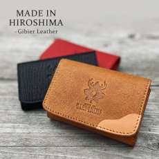 画像1: 【広島ジビエレザー】名刺が落ちない！職人仕上げのサステナブル鹿革名刺入れ｜MADE IN HIROSHIMA (1)