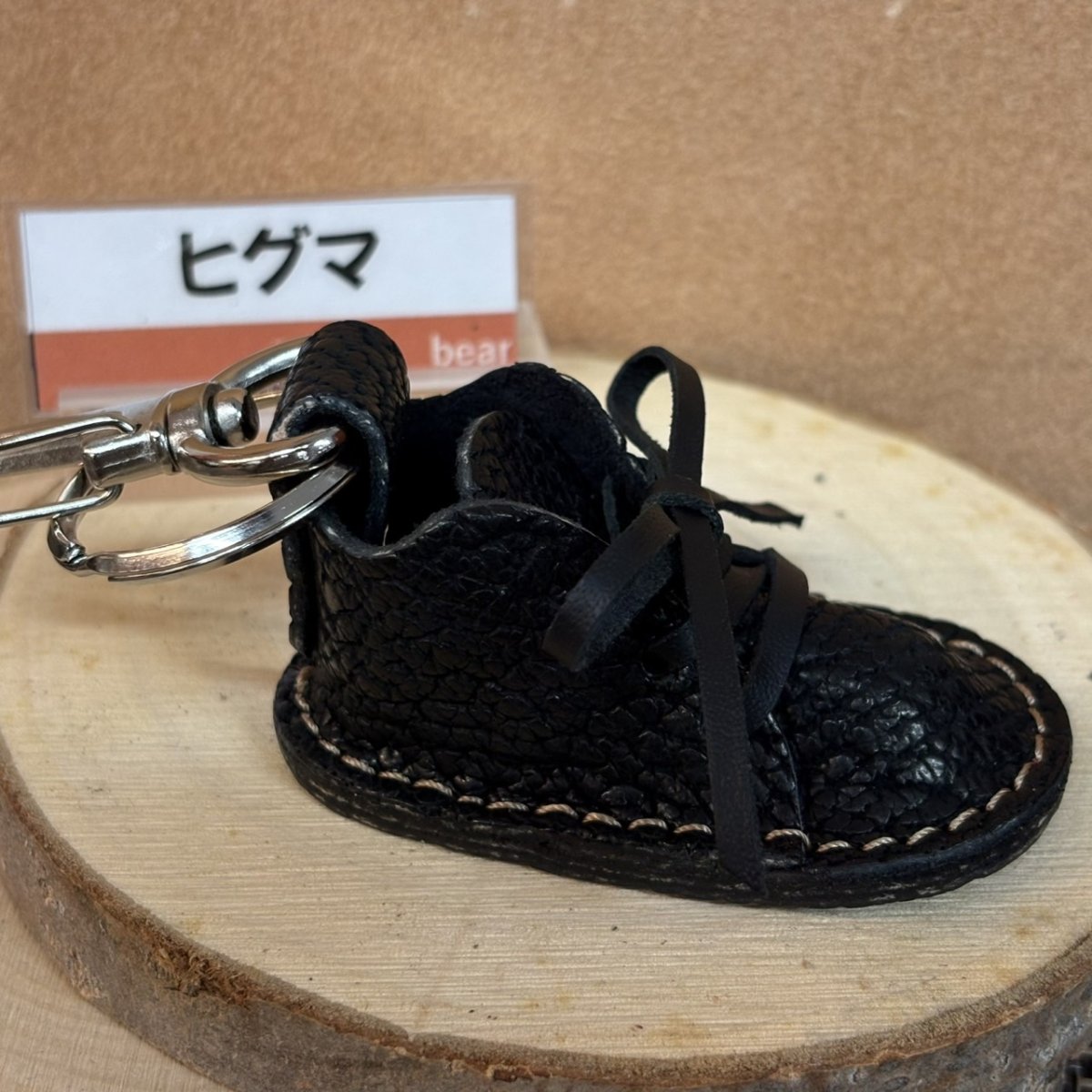 画像2: 【巨大ヒグマ革】ミニスニーカーキーホルダー 本革 ハンドメイド レアチャーム 現品限り (2)