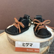 画像1: 【巨大ヒグマ革】ミニスニーカーチャーム｜本革キーホルダー ハンドメイドレアチャーム 2点完成！現品限り (1)