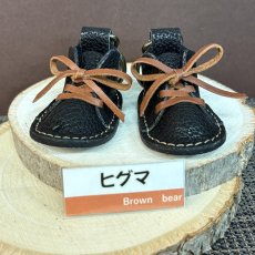画像2: 【巨大ヒグマ革】ミニスニーカーチャーム｜本革キーホルダー ハンドメイドレアチャーム 2点完成！現品限り (2)