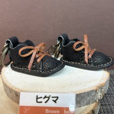 画像4: 【巨大ヒグマ革】ミニスニーカーチャーム｜本革キーホルダー ハンドメイドレアチャーム 2点完成！現品限り (4)