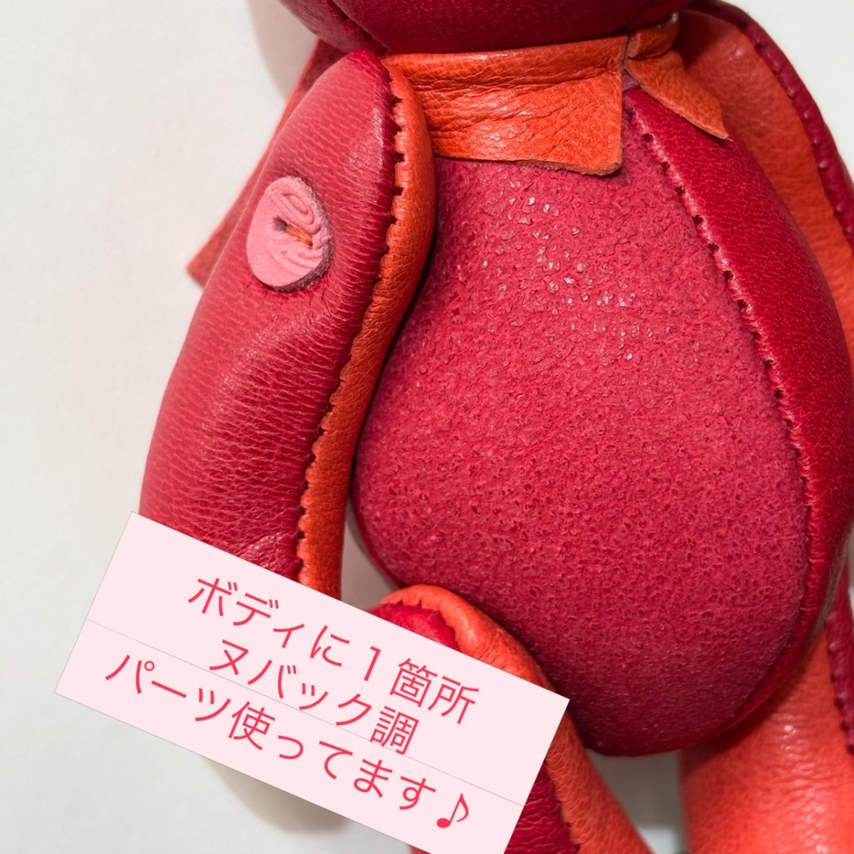 画像3: 【ジビエレザー鹿革】のベルベア★マイスターの手作り「ベルズベア」オール広島レッド　 写真の1点販売です (3)
