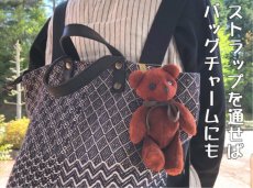 画像5: ベルベア★マイスターの手作り「ベルラビ&ベルベア用のストラップ」の別売りです。 (5)