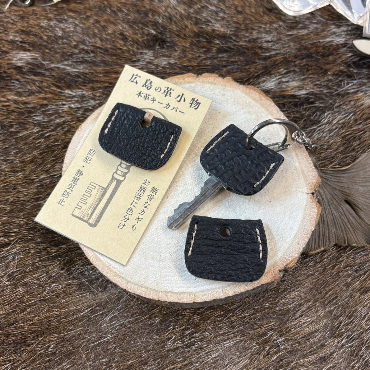 画像2: 【サメ革】鍵をおしゃれに防犯・静電気も防止♪本革キーカバー　シャークレザー (2)