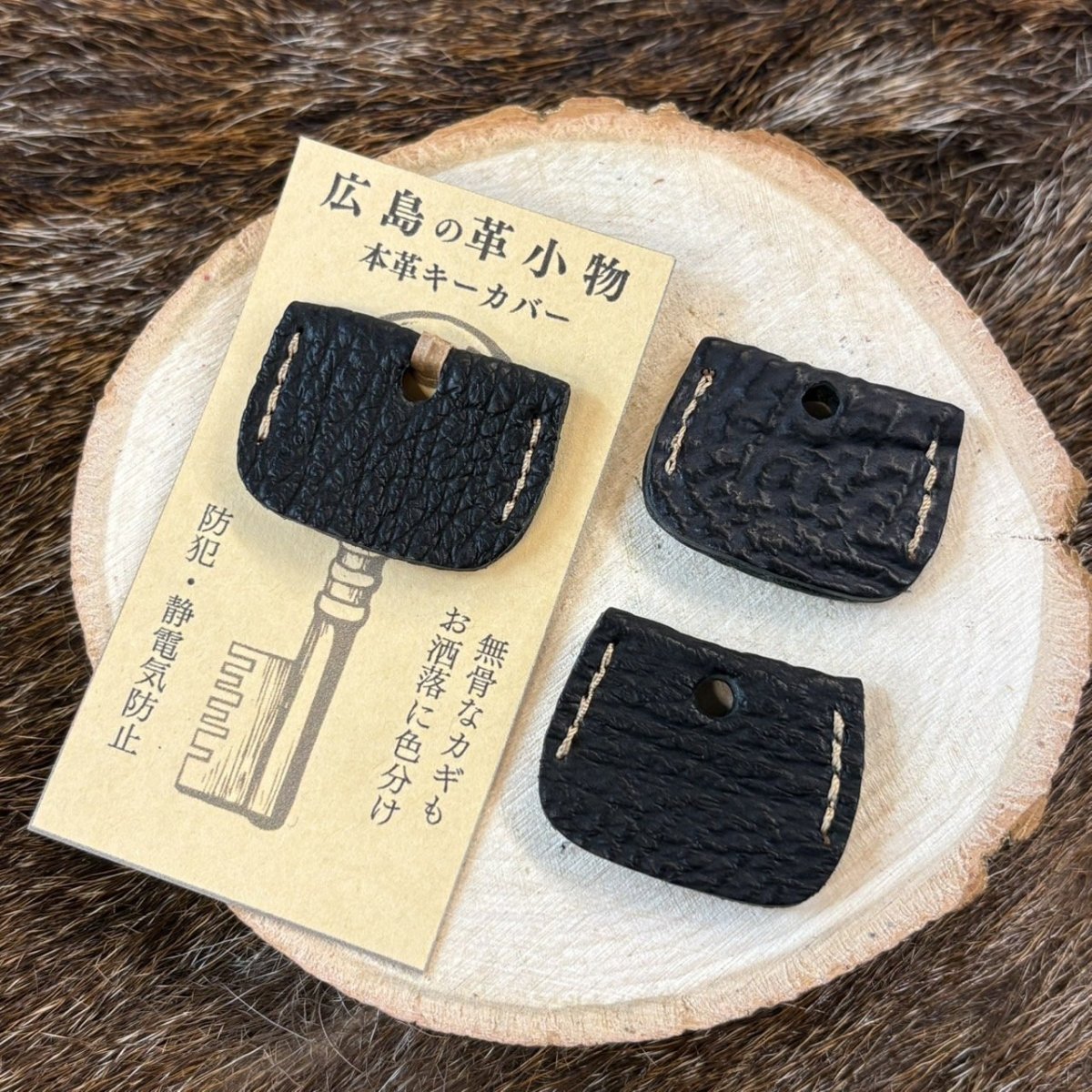 画像1: 【サメ革】鍵をおしゃれに防犯・静電気も防止♪本革キーカバー　シャークレザー (1)